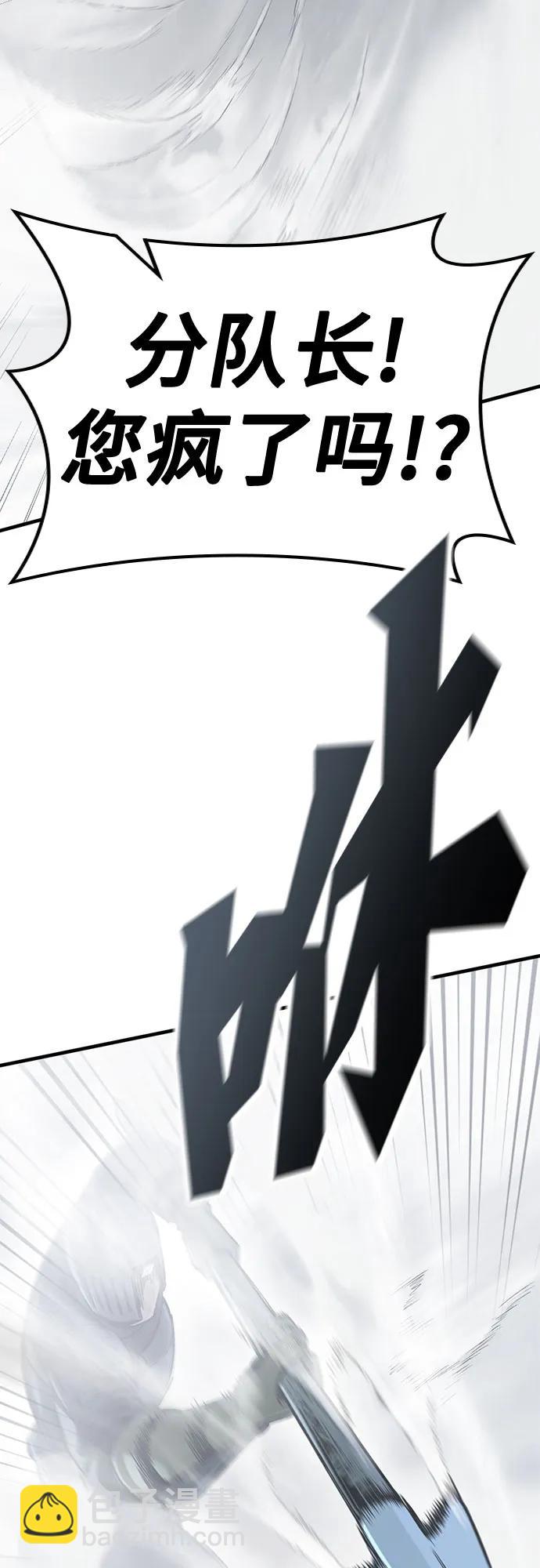 第17话17
