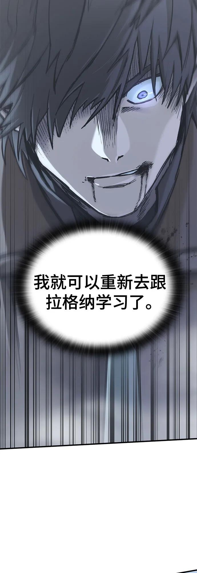 第17话21