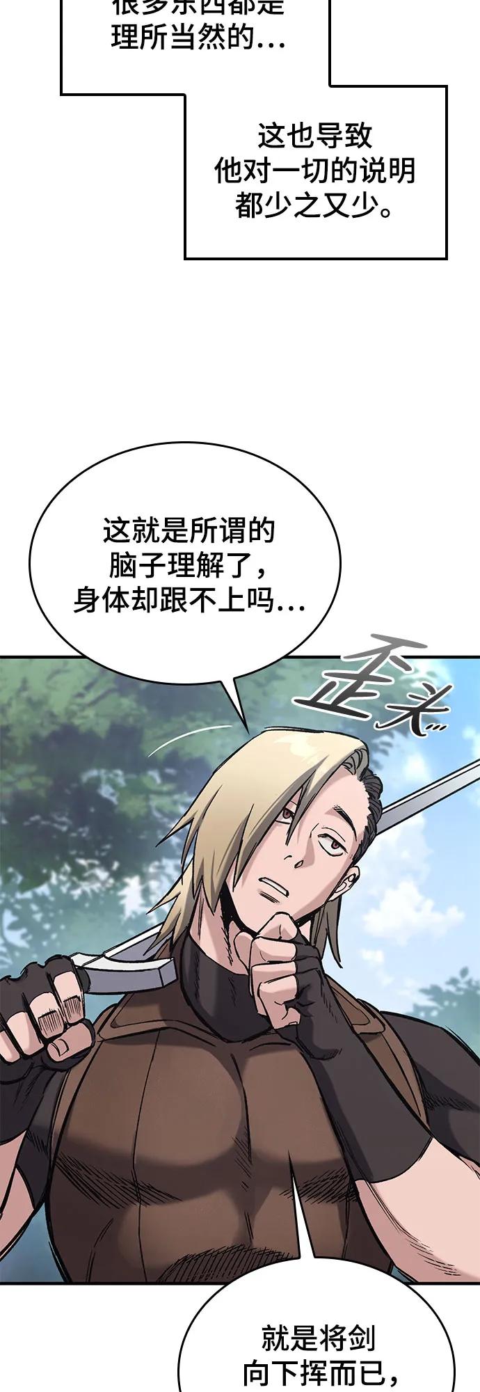 第17话26