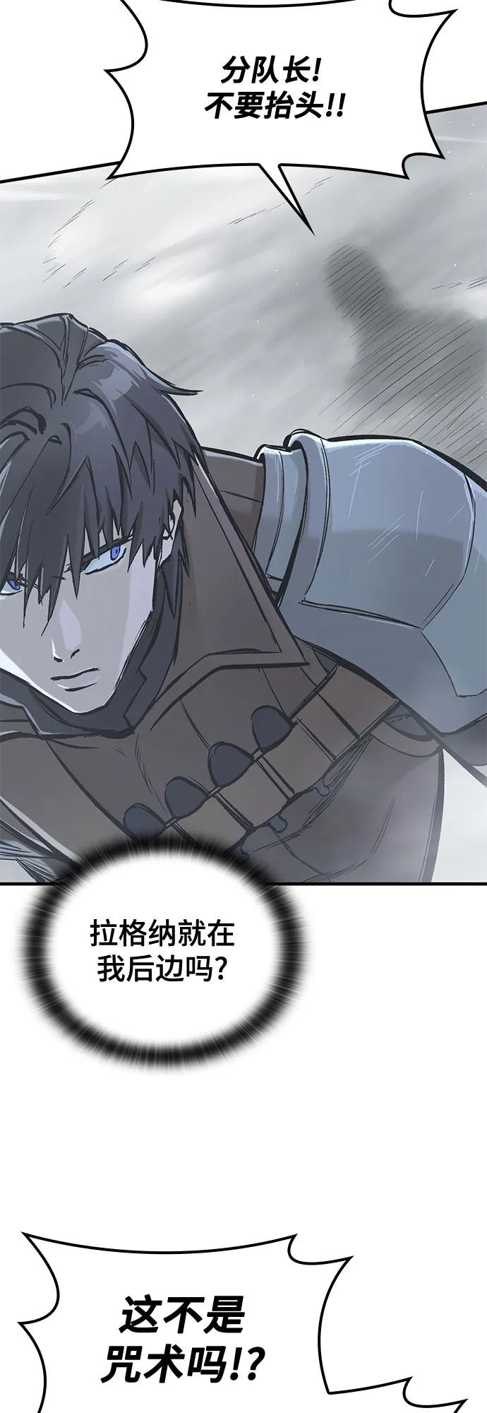 第17话3