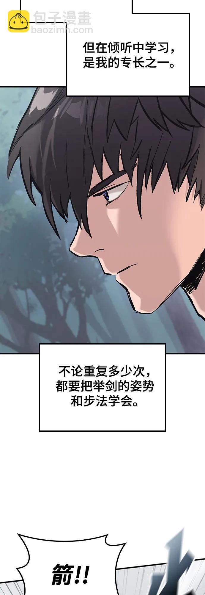 第17话30