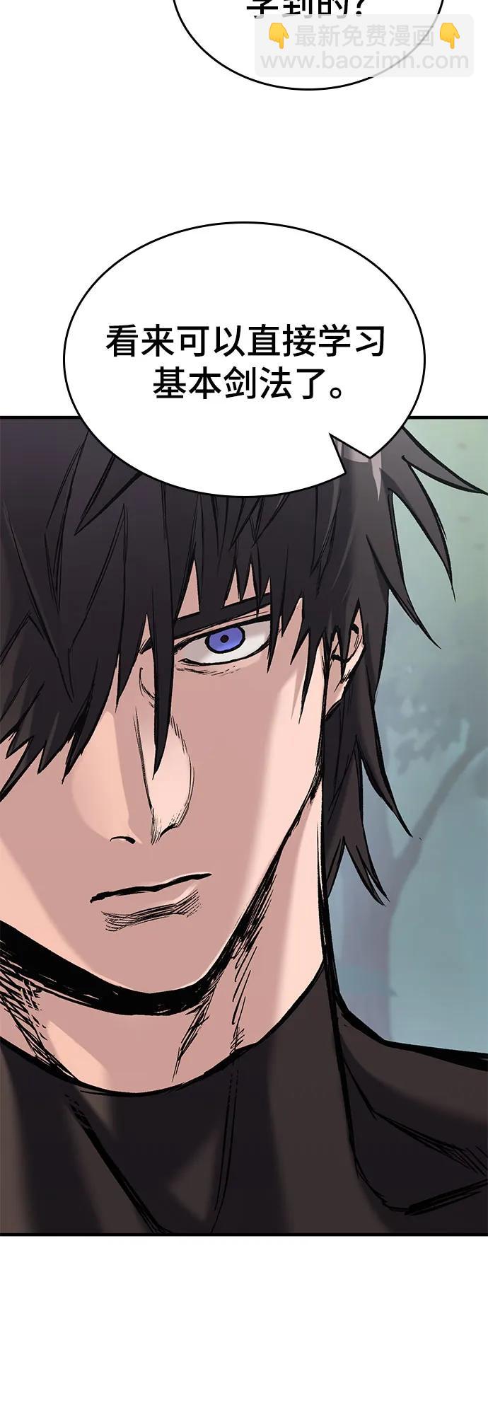 第17话40