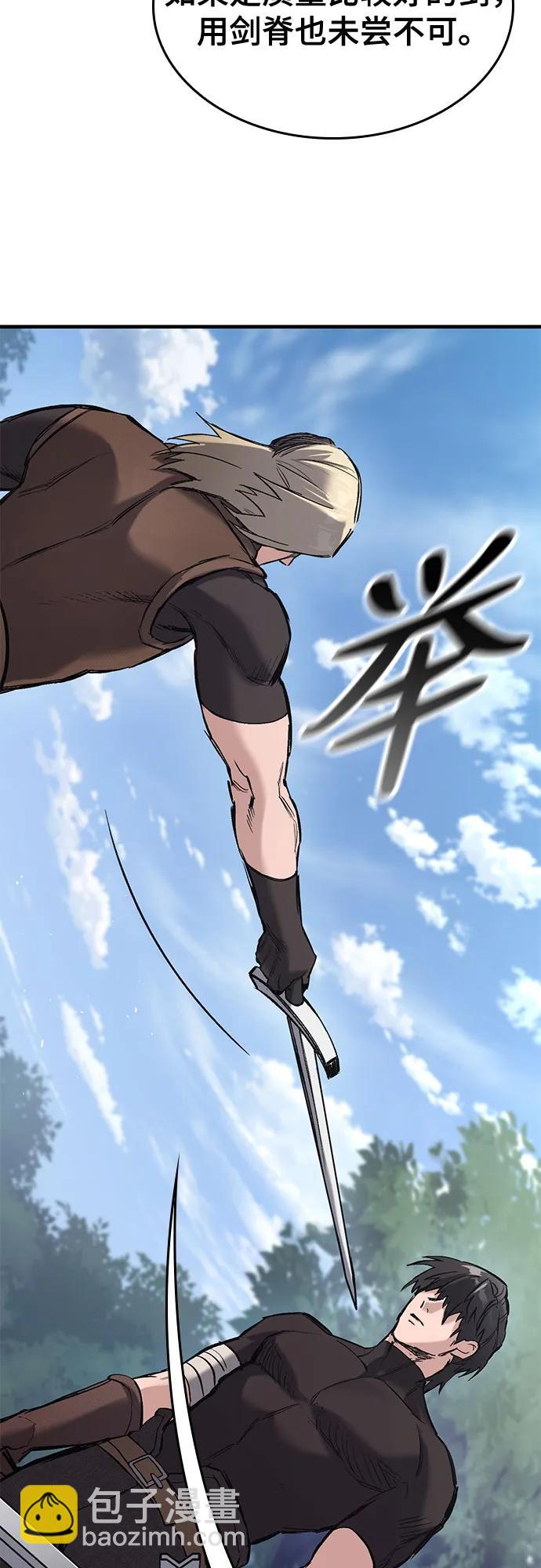 第17话42