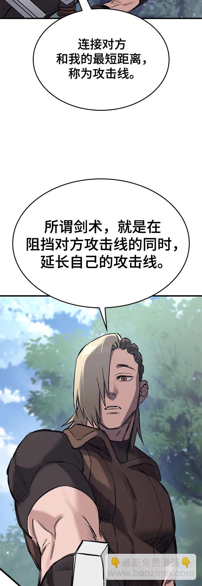 第17话43
