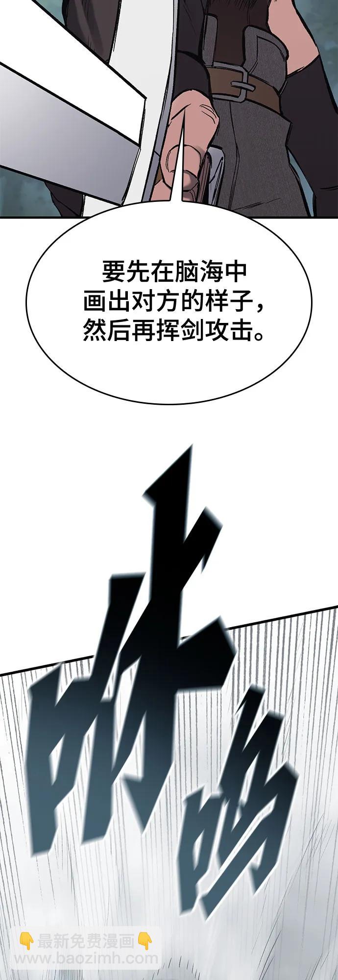 第17话44