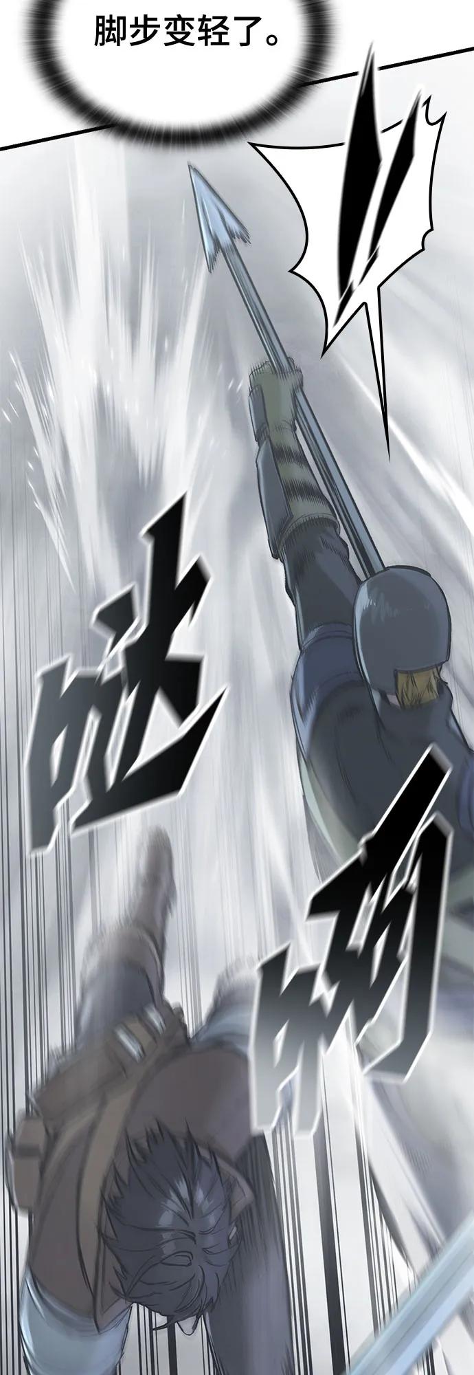 第17话48