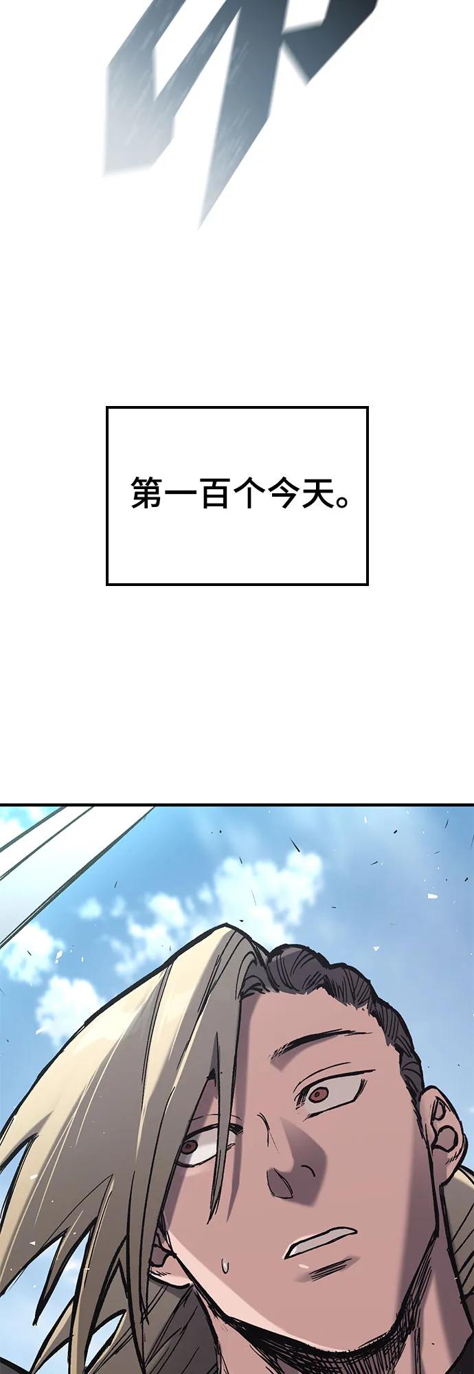 第17话72