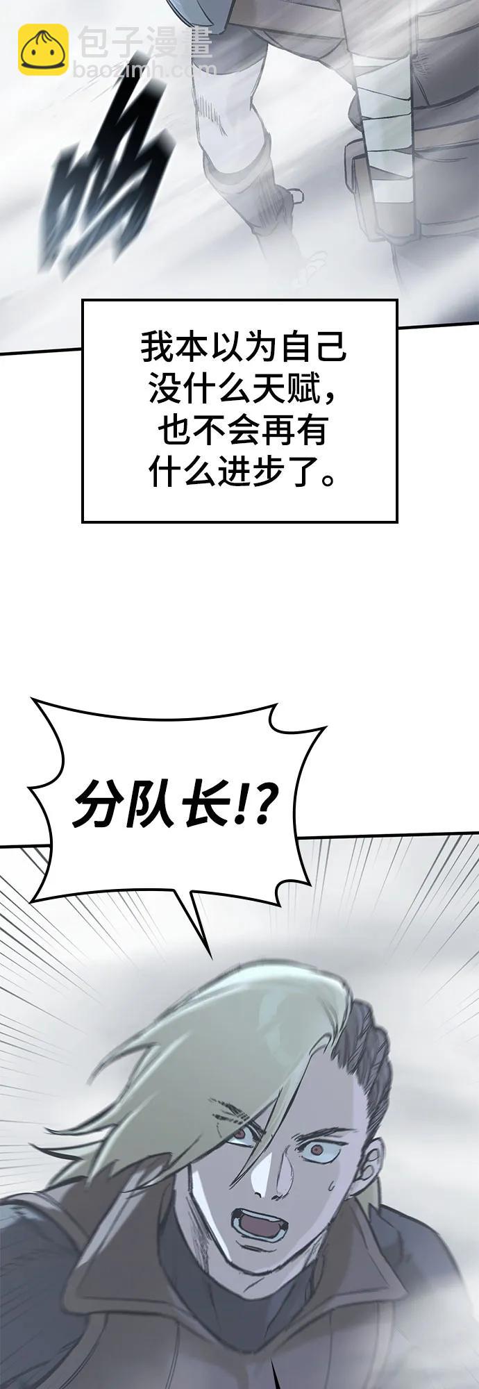 第17话79
