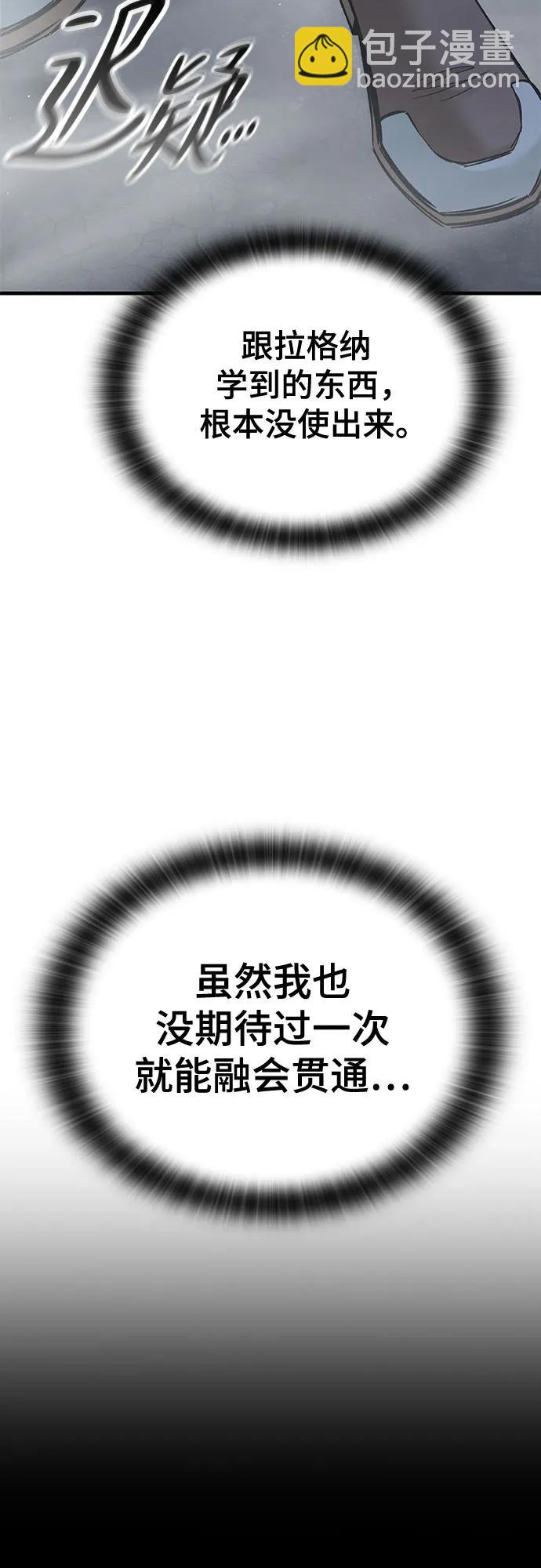 第17话8