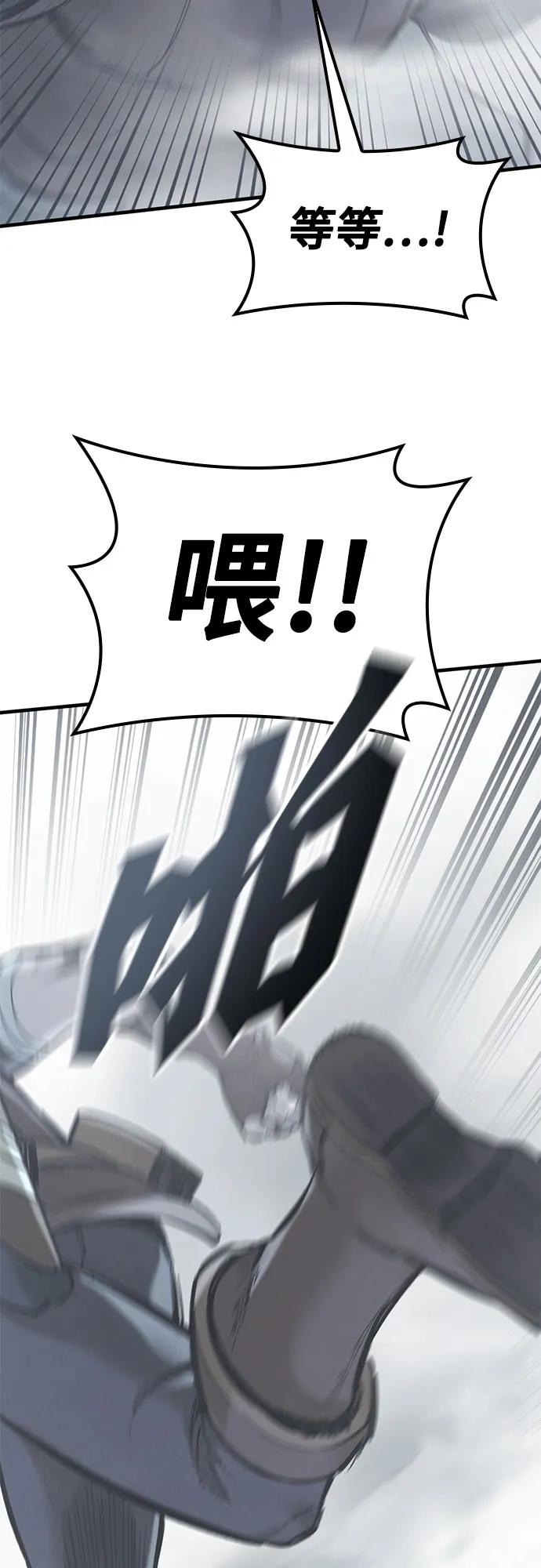 第17话80