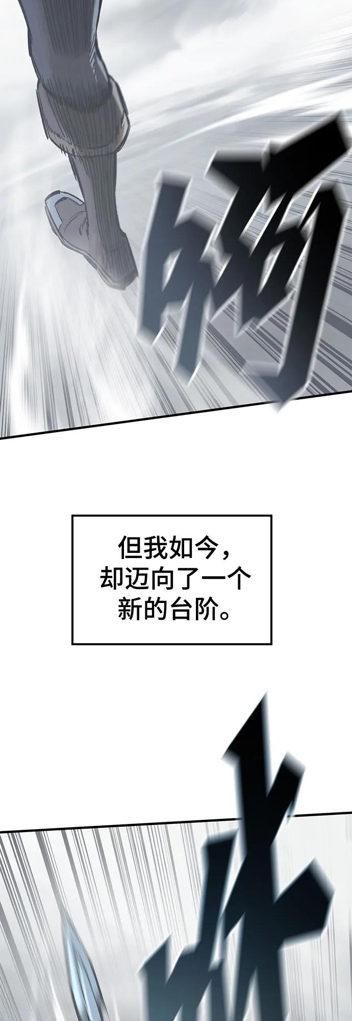 第17话81