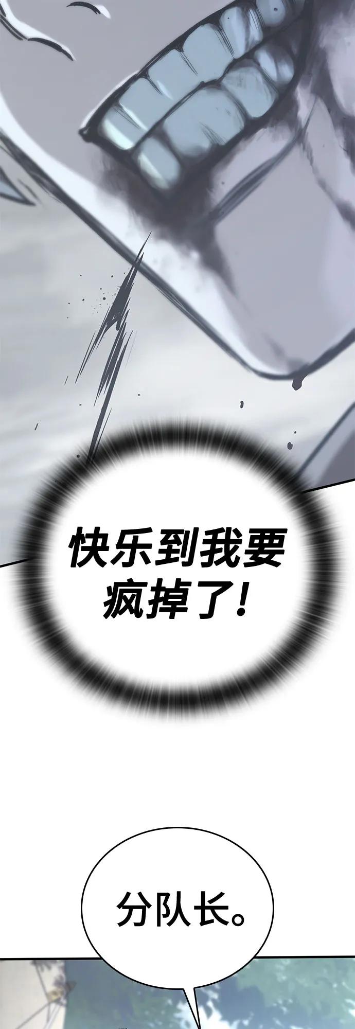 第17话91