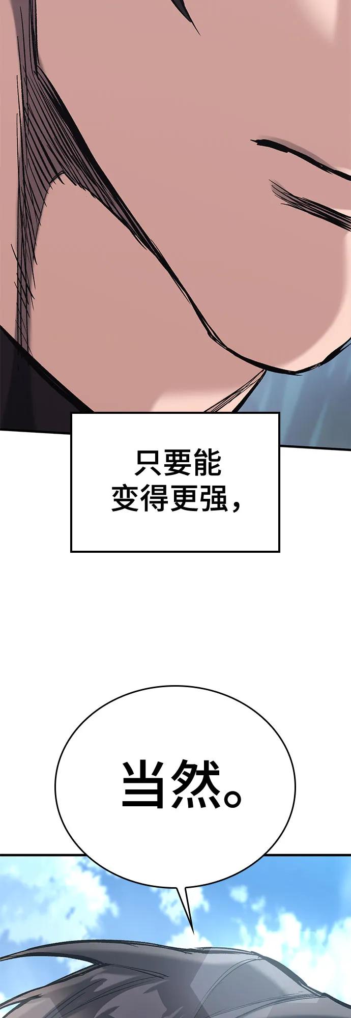 第17话94