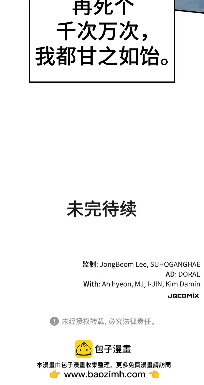 第17话96