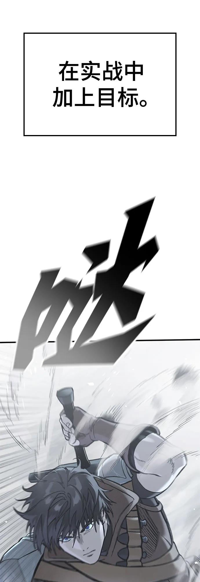 第18话108