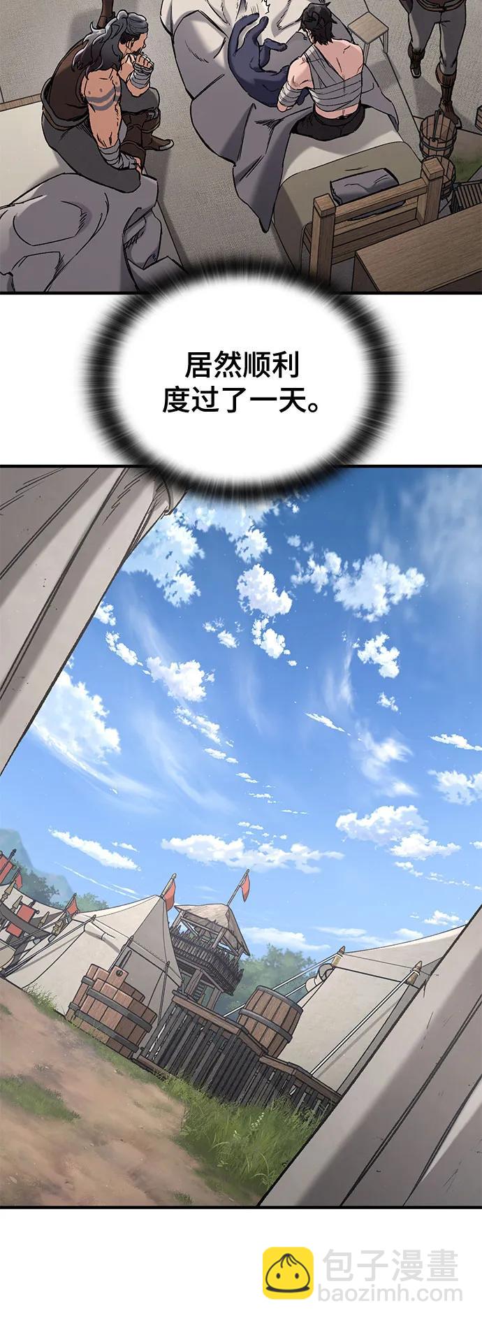 第23话13