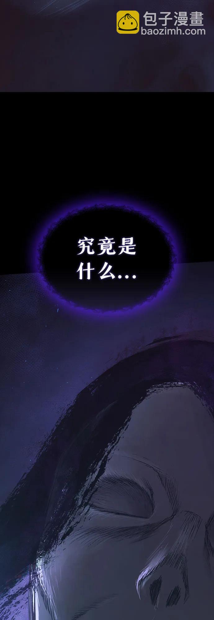 第23话2