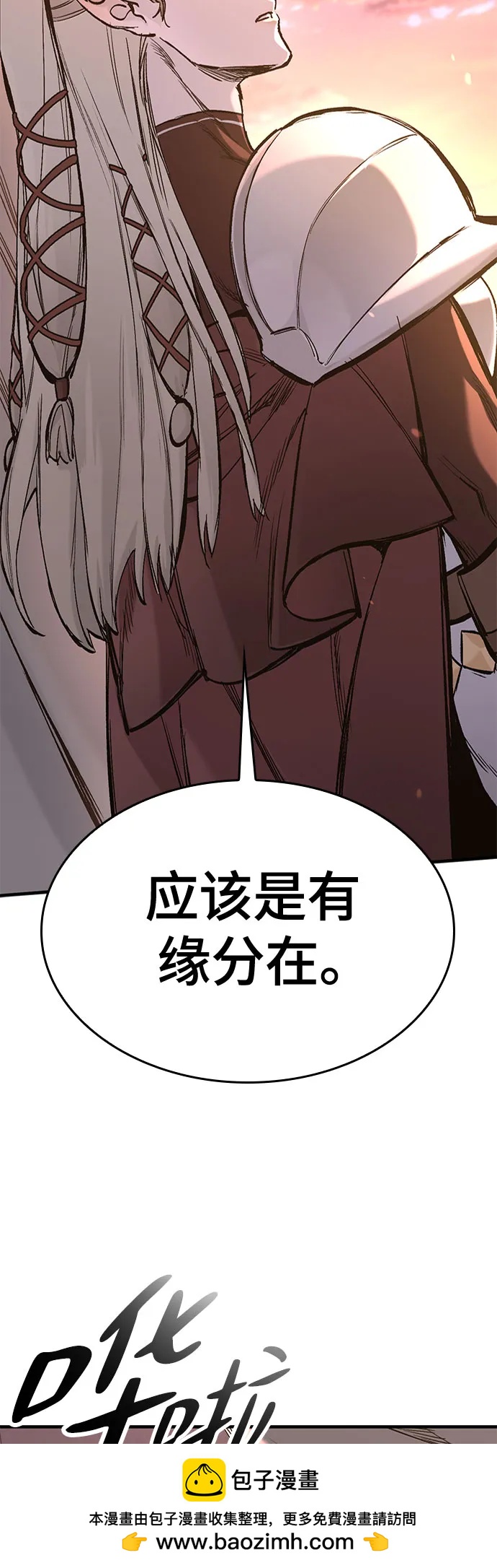 第23话49