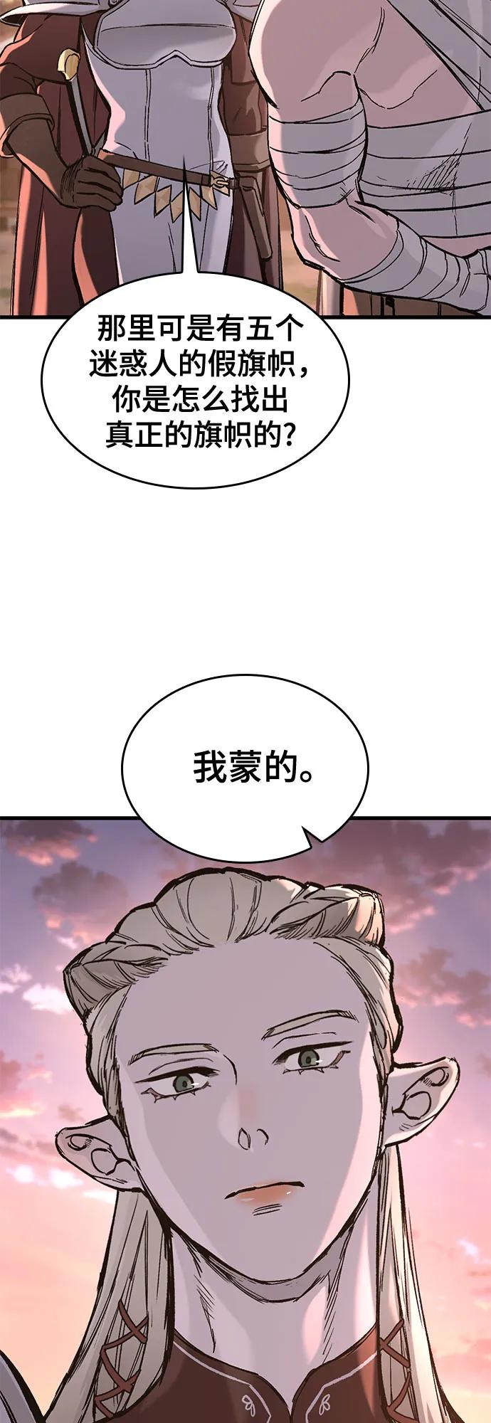 第23话50