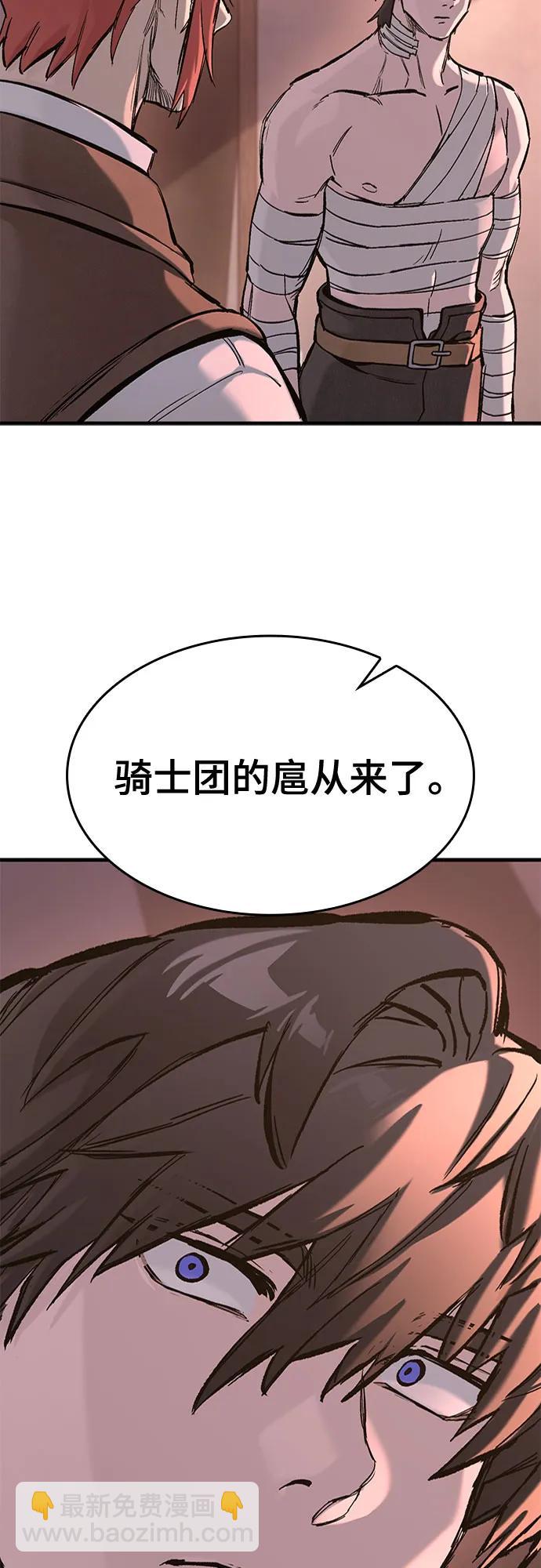 第23话57
