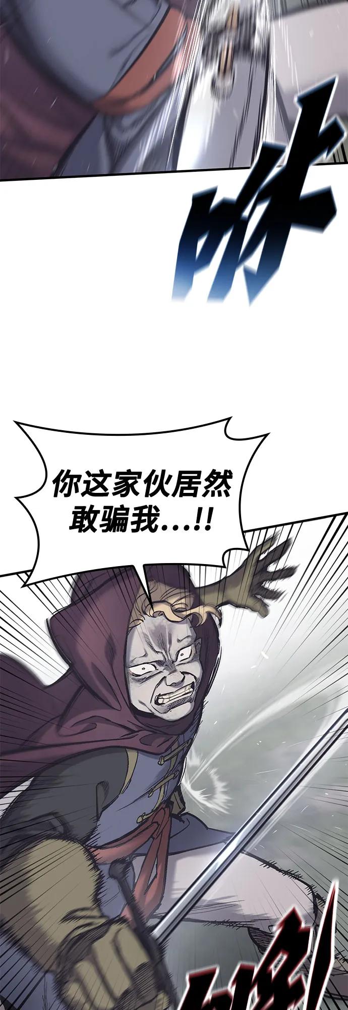 第30话18