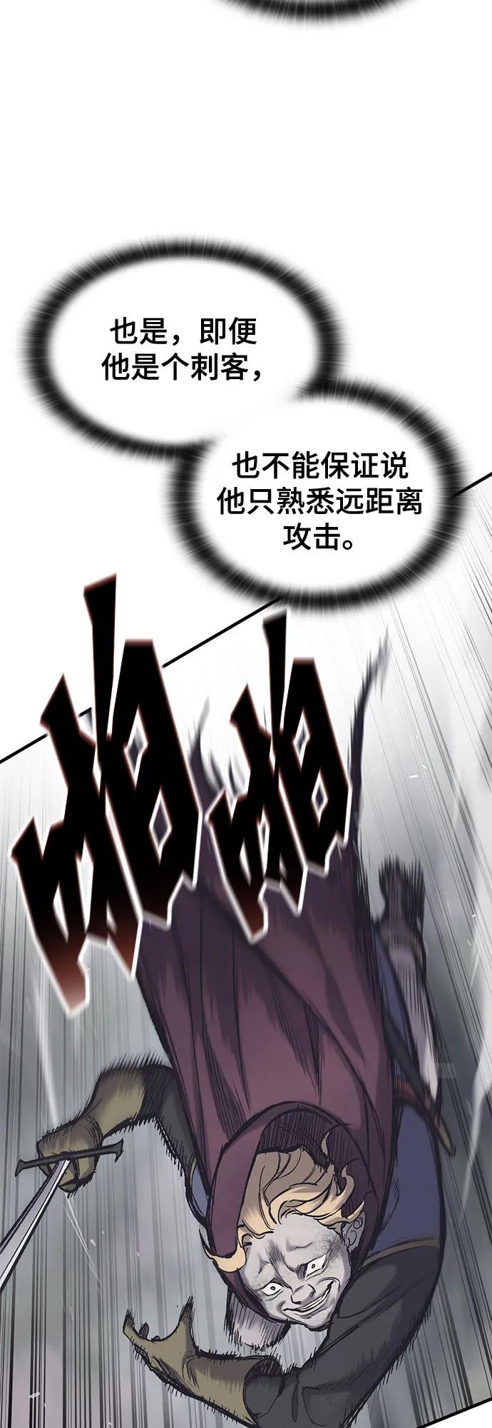 第30话20