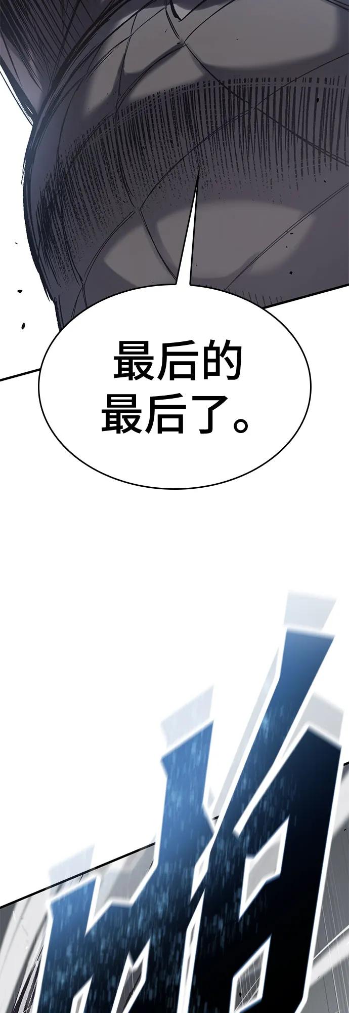 第30话27