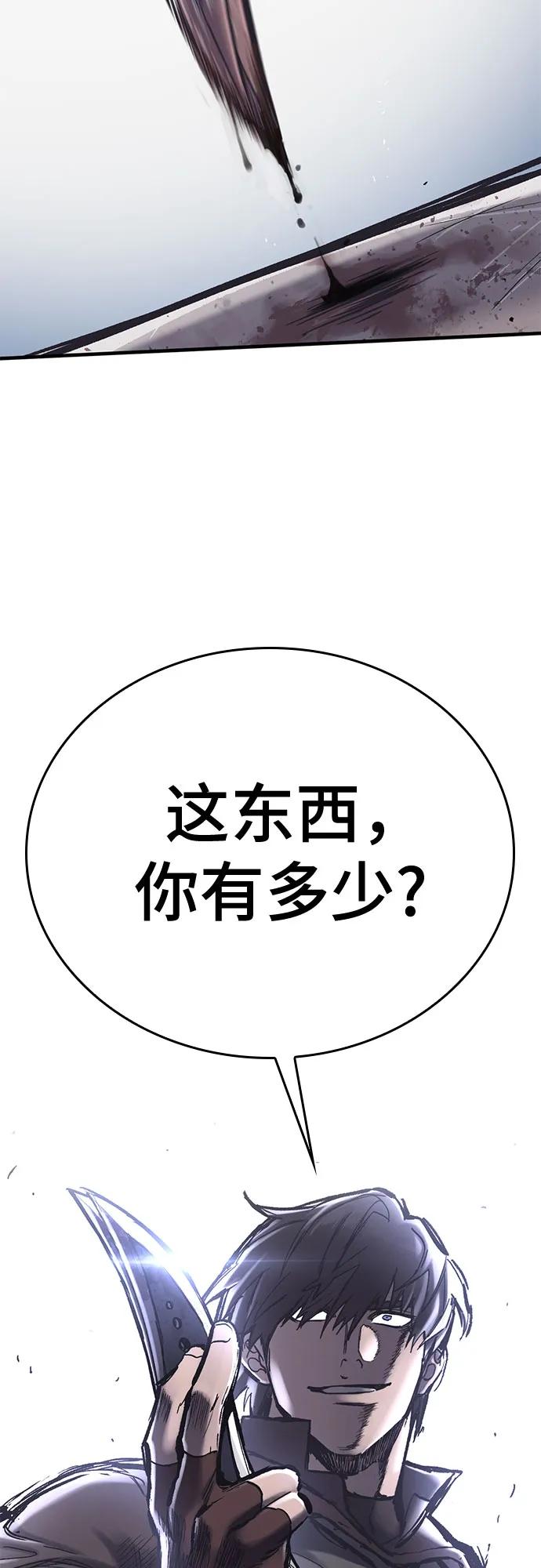 第30话3