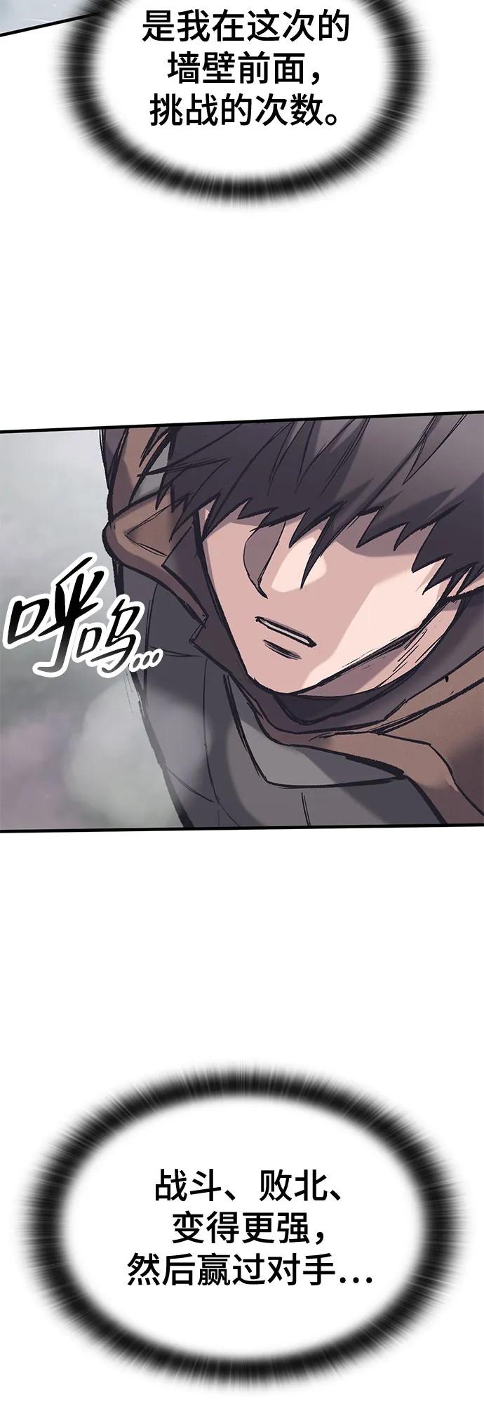 第30话33