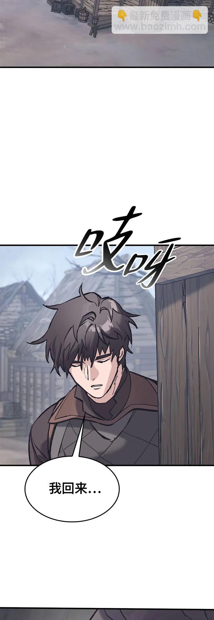 第30话43