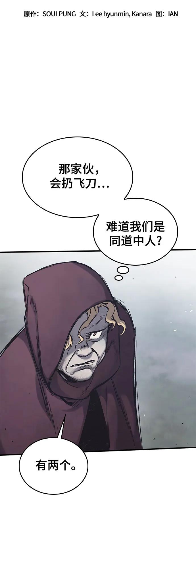 第30话5