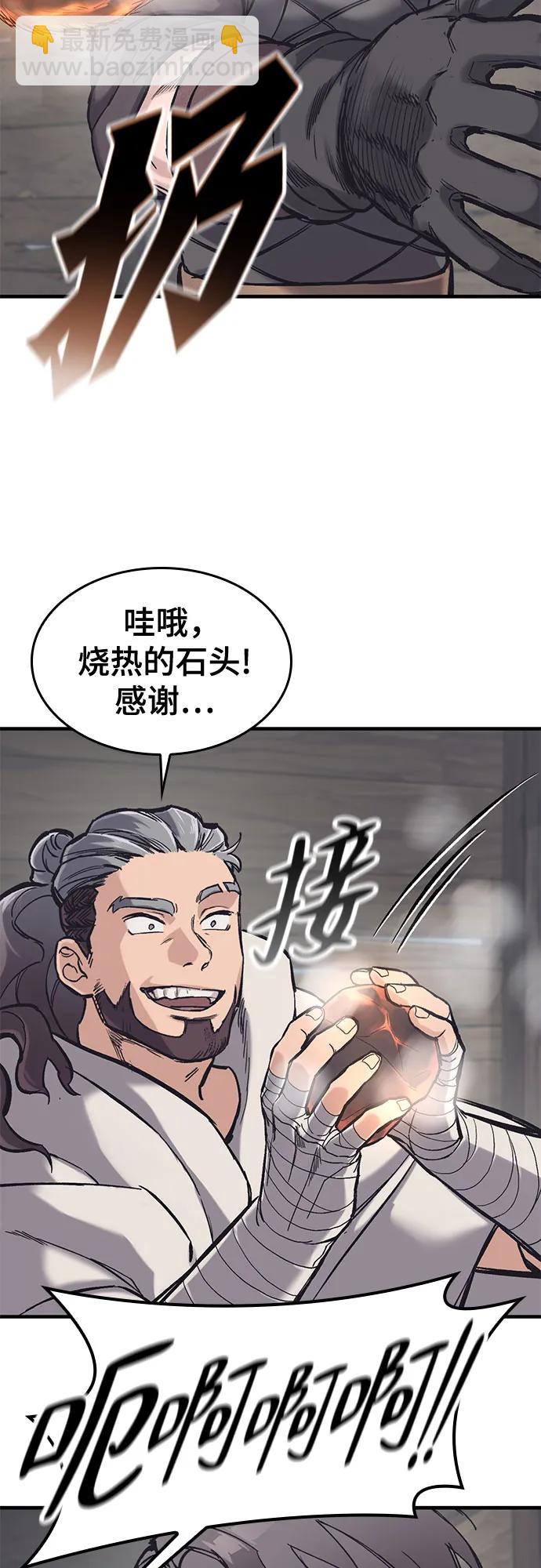 第30话51