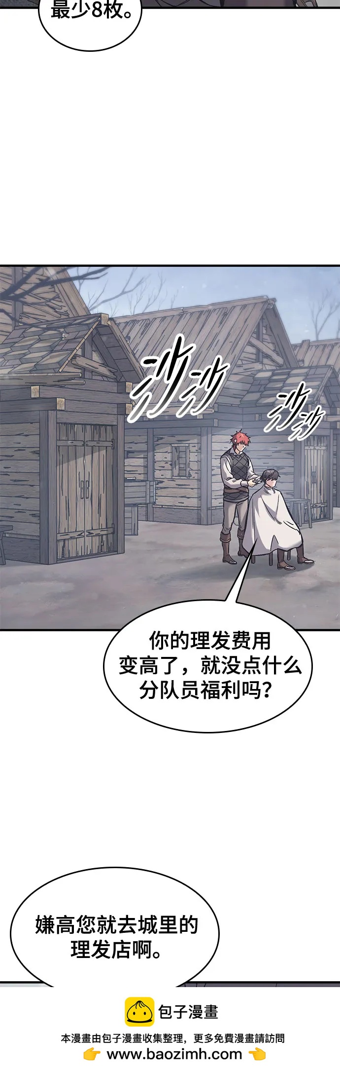 第30话53