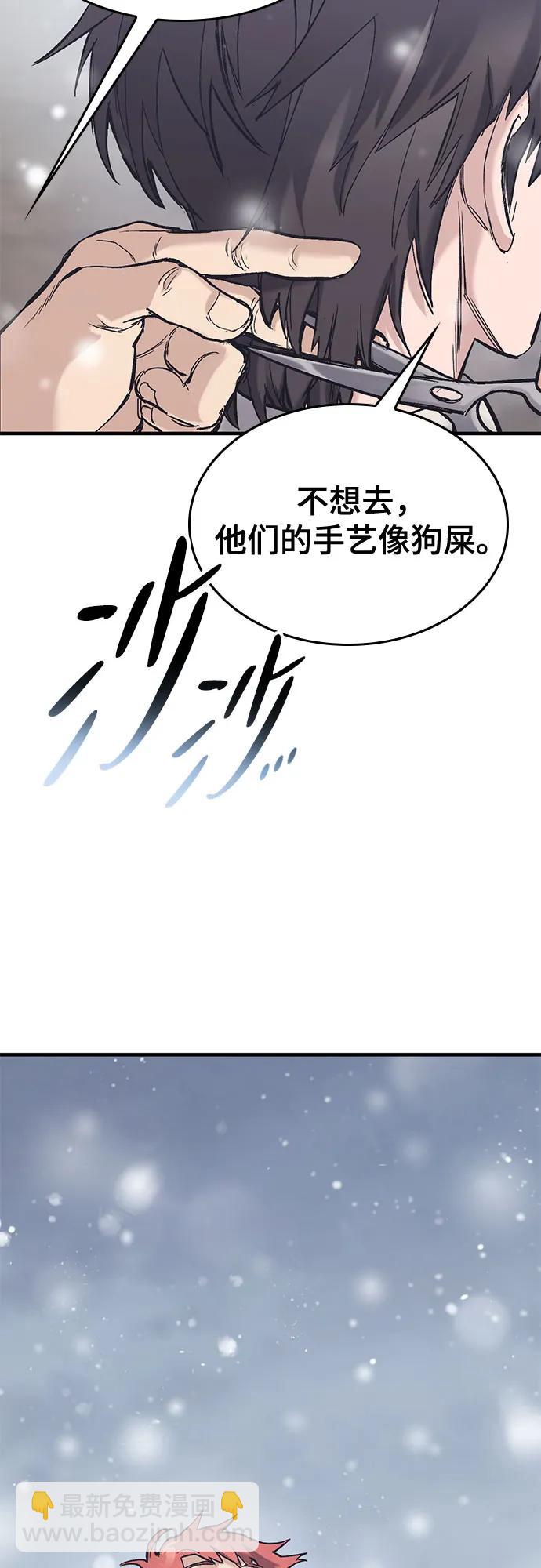 第30话54
