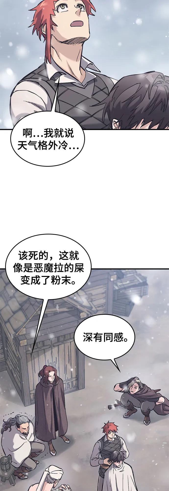 第30话55