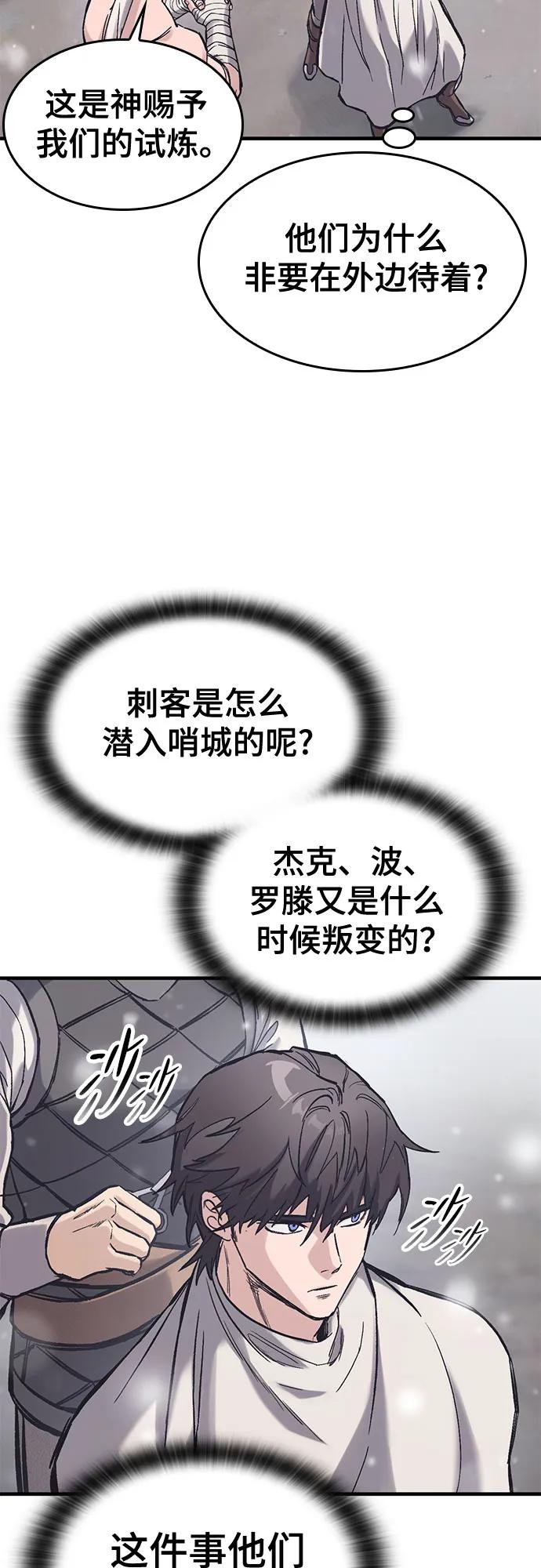 第30话56