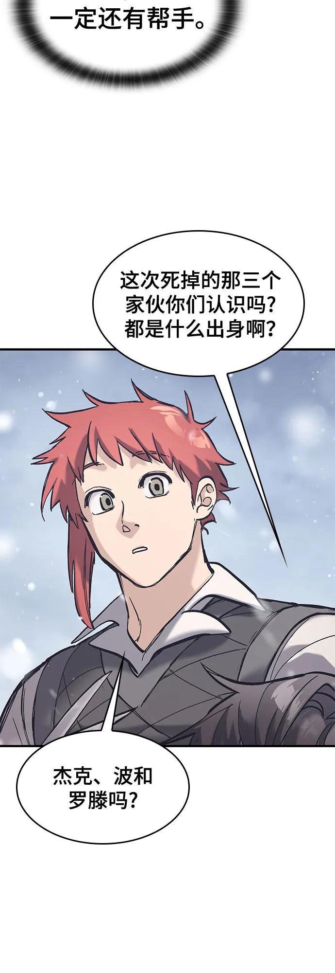 第30话57