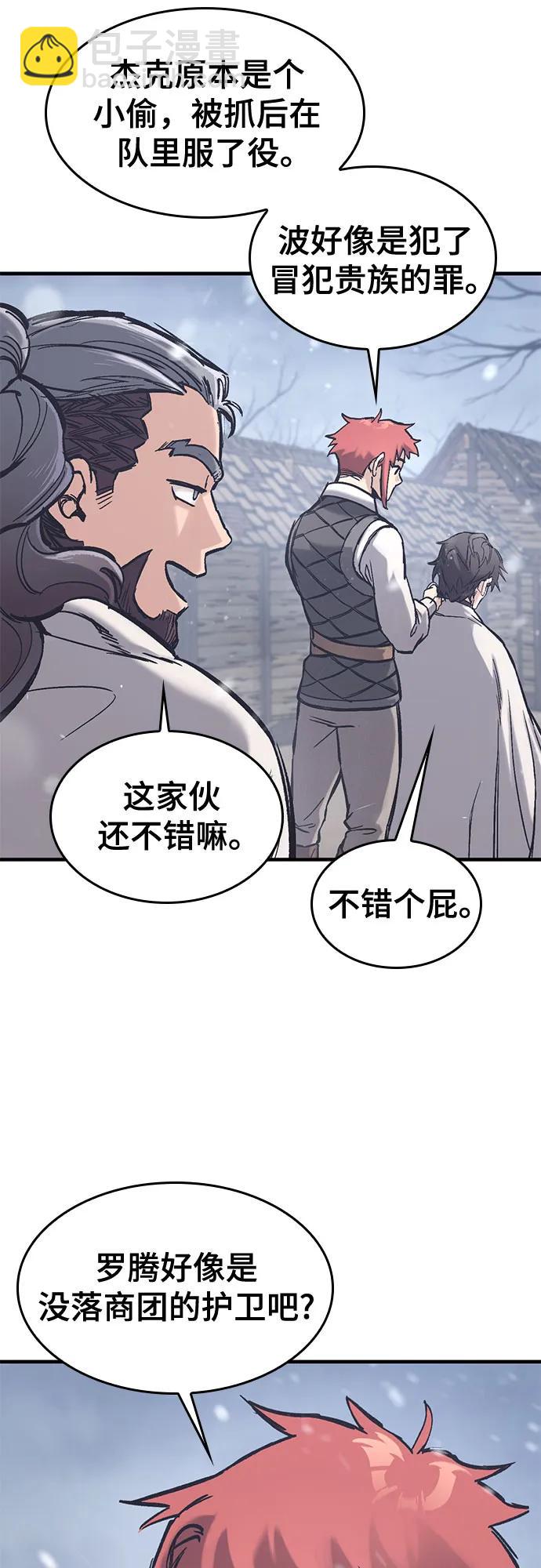第30话58