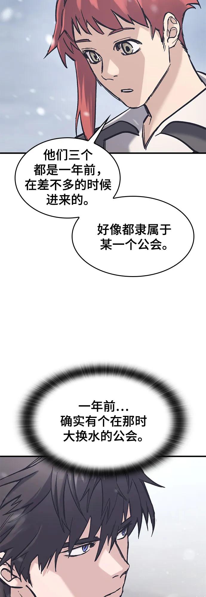 第30话59
