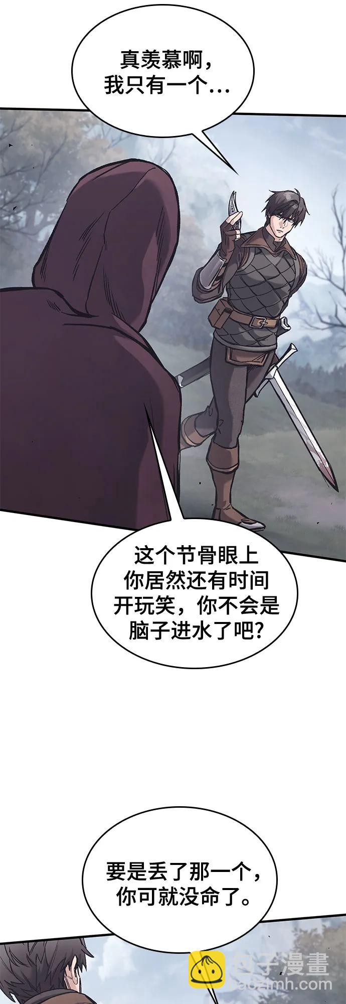 第30话6
