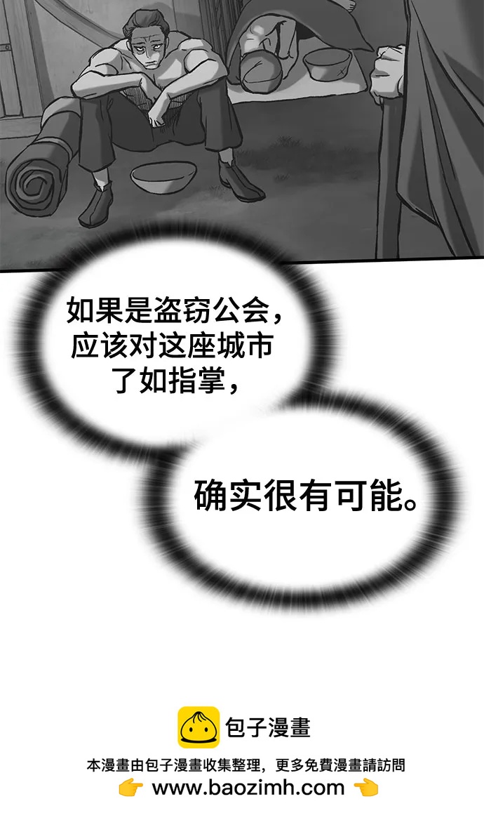 第30话61