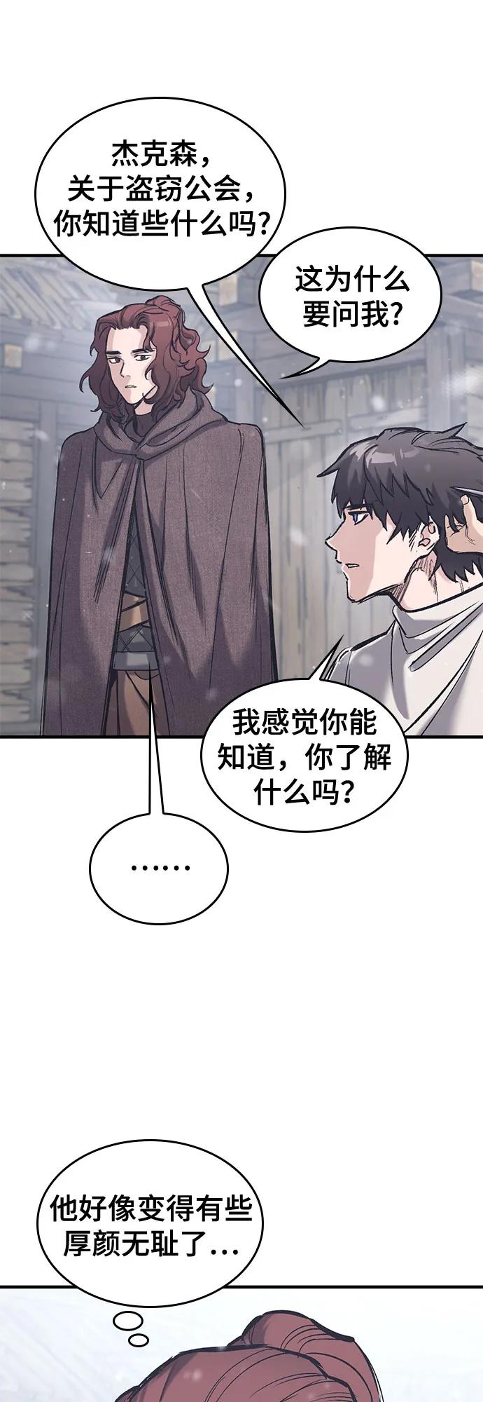第30话62