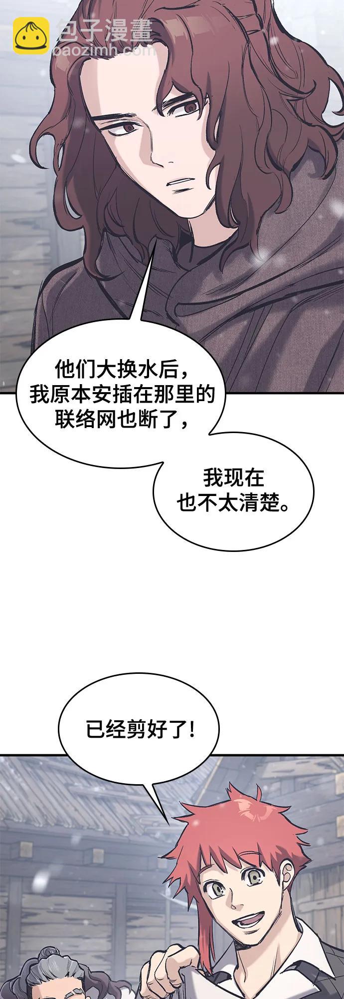 第30话63