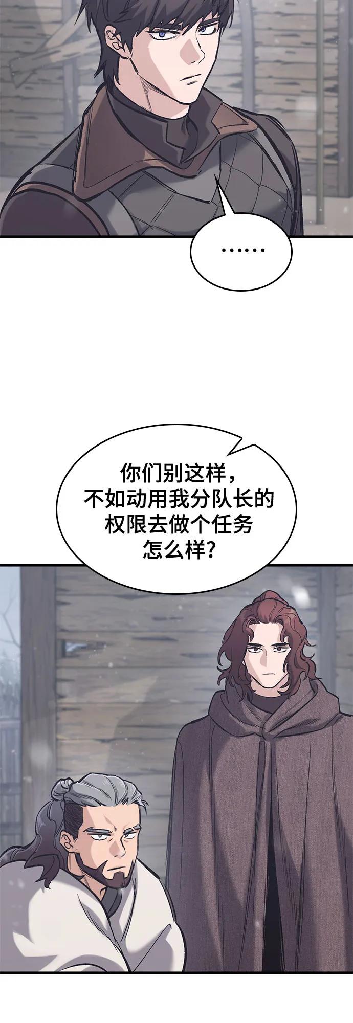 第30话66