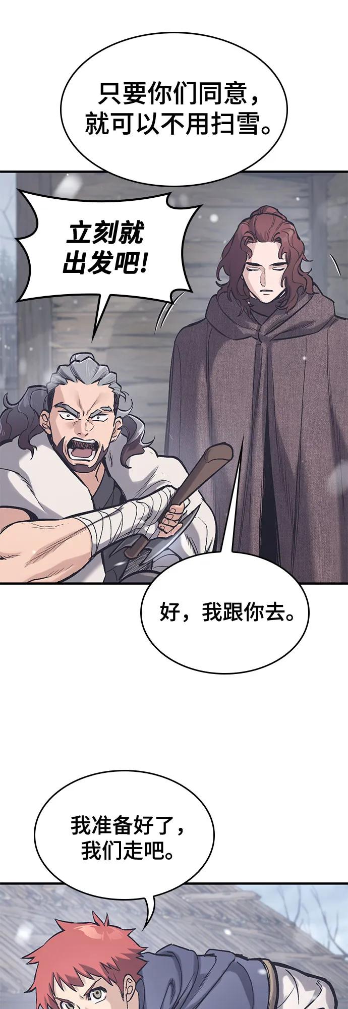 第30话67