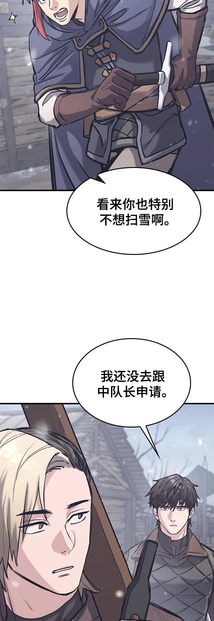 第30话68