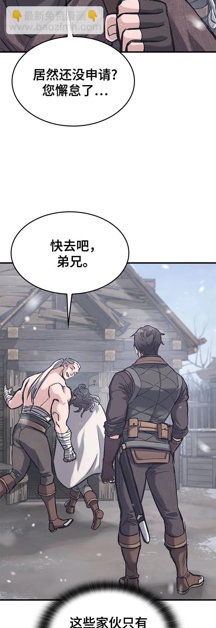 第30话69
