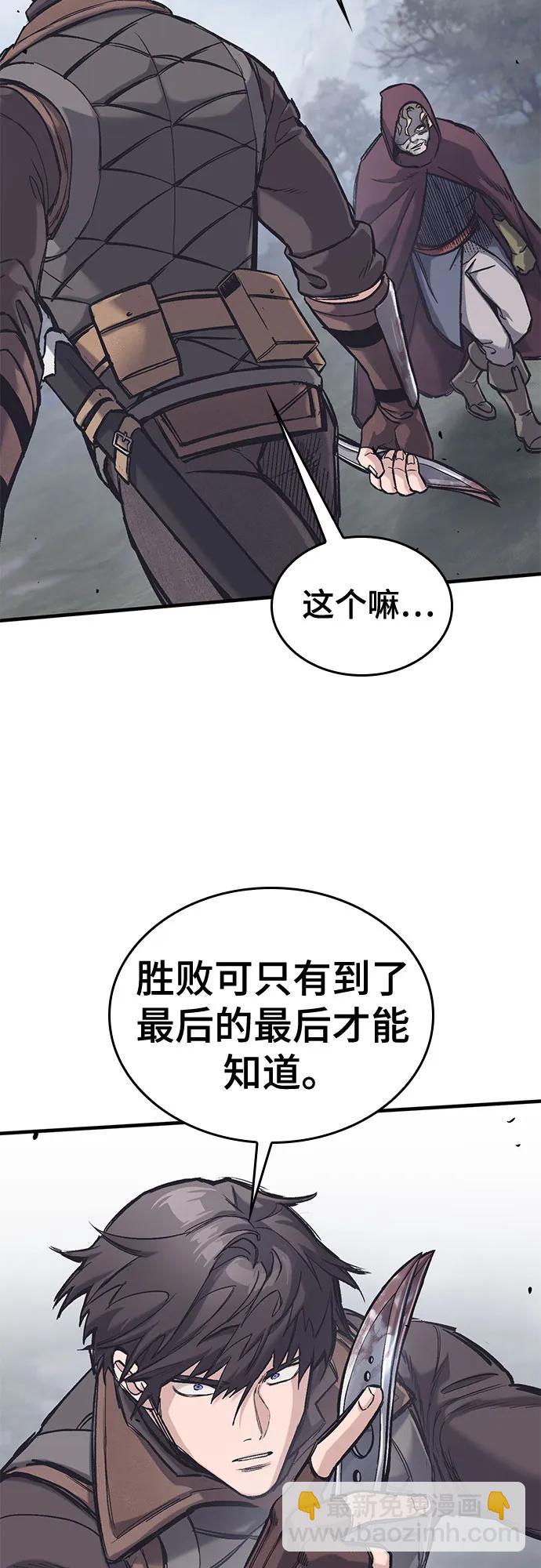 第30话7