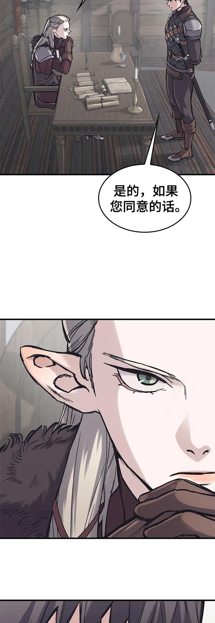 第30话71