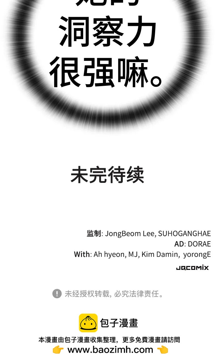 第30话74